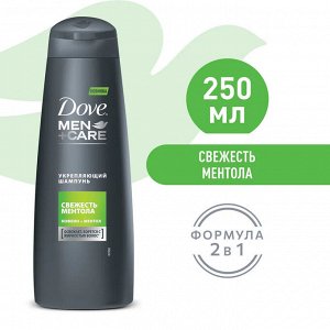 Dove  Шампунь для волос мужской Укрепляющий свежесть ментола 250 мл,  Дав