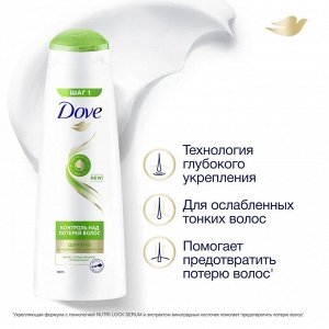 Дав  Шампунь для волос Контроль над потерей волос, 380 мл,  Dove