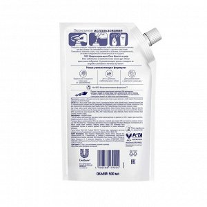 Дав, Крем-мыло жидкое сменный блок Regular Refill, Dove, 500 мл