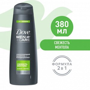 Дав, Шампунь-кондиционер Men+Care 2 В 1 Свежесть ментола, 380 мл, Dove