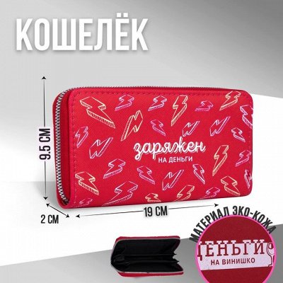 Textura — сумки, рюкзаки, ремни, очки, зонты