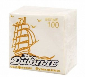 Салфетки бумажные Дивные 100 шт