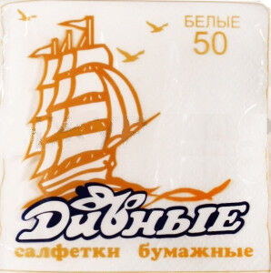 Салфетка бумажные ДИВНЫЕ белые,50шт