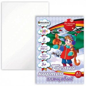Белый картон А3 МЕЛОВАННЫЙ, 8л., BRAUBERG Kids series, В лес