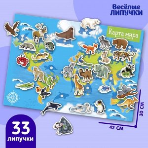 Игра на липучках «Животные мира», плакаты