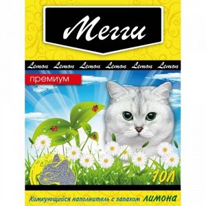 Наполнитель комкующийся ПРЕМИУМ "МЕГГИ-ЛИМОН" 10л.