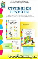 Книги издательства Школьная пресса
