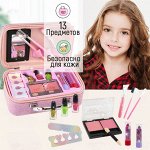 Набор детской косметики Beauty Make-UP 13 предметов