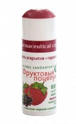 Помада Фруктовый поцелуй гигиеническая Малина 3,5 г.