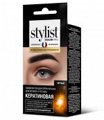 Краска-крем для бровей и ресниц &quot;Stilist Color Pro&quot; он Чёрный 2*2мл
