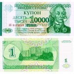 Приднестровье бона (29) 1996 10000 рублей