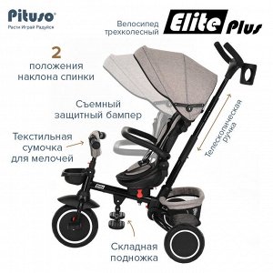 PITUSO Велосипед трехколесный Elite Plus Beige/Бежевый, 10"/8"