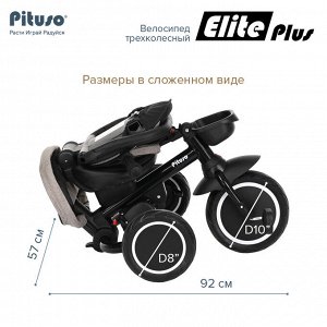 PITUSO Велосипед трехколесный Elite Plus Beige/Бежевый, 10"/8"