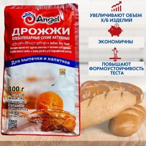 Дрожжи Шоу-Бокс сухие активные ANGEL 100гр.