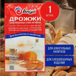 Дрожжи Шоу-Бокс сухие активные ANGEL 100гр.