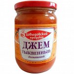 Джем тыквенный 550г ст/б ГОСТ твист Давыдовский продукт