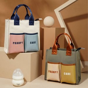 Многофункциональная сумка для мамы Phanpy "Multiply Colorful"