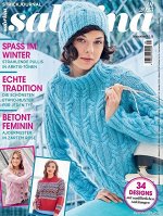 ПИ САБРИНА 1/23 (бурда)