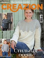 ПИ БУРДА creazion 3/2021 Стильная осень