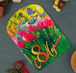 Доска разделочная большая «8 Марта № 6», 19,5×27,5 см