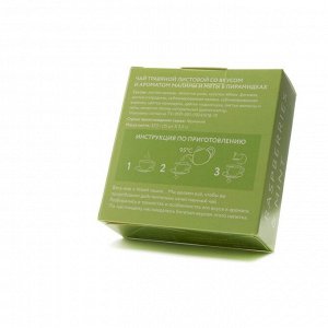 МАЛИНА-МЯТА 15*2,5г пир ТиБОКС, травяной
