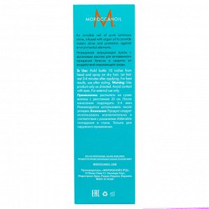 Мороканойл Спрей для мерцающего блеска "Glimmer Shine Spray", 100 мл (Moroccanoil, Styling & Finishing)