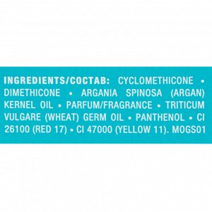 Мороканойл Спрей для мерцающего блеска "Glimmer Shine Spray", 100 мл (Moroccanoil, Styling & Finishing)
