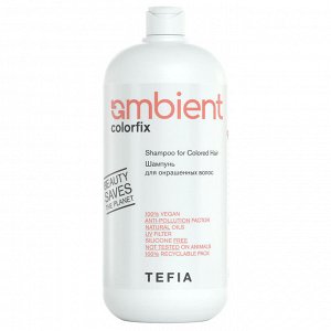 TEFIA Ambient Тефия Шампунь для окрашенных волос Tefia 950 мл