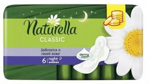 Naturella Прокладки Camomile Classic Night ночные с крылышками, 6 шт