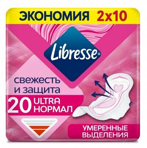 Прокладки гигиенические Libresse Ultra Normal (20 шт.)