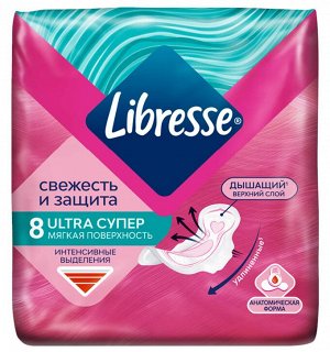 Прокладки Libresse Ultra Super, с мягкой поверхностью, 8 шт