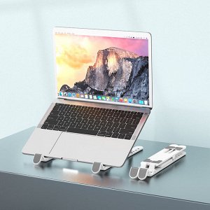Настольная подставка-держатель для ноутбука, планшета, учебника, с антискользящим покрытием, Borofone Eagle Laptop Folding Holder, до 15,6 дюймов, 44x260x27 мм