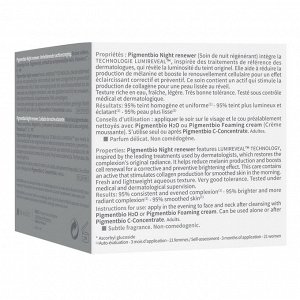 Биодерма Осветляющий и обновляющий ночной крем, 50 мл (Bioderma, Pigmentbio)