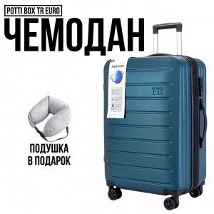 Чемодан Potti-Box TR EURO 28" (100л) с возможностью расширения! Подушка в подарок!