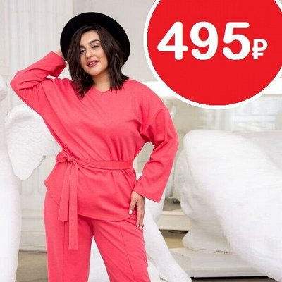 Минус 50%! Количество ограничено EE STYLE (54-68рр)!
