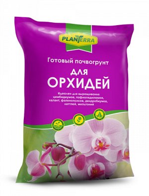 "PlanTerra - для орхидей, 2,5л", почвогрунт