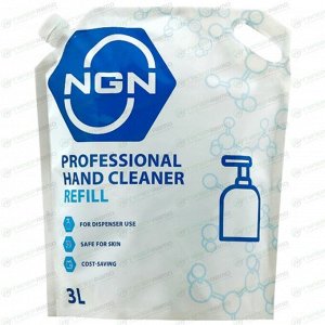 Очиститель для рук NGN Professional Hand Cleaner, не сушит кожу, дой-пак 3л, арт. V172485908