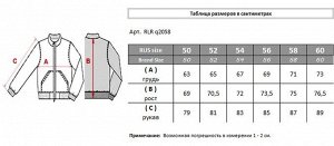 Куртка RLR q2120/2058.