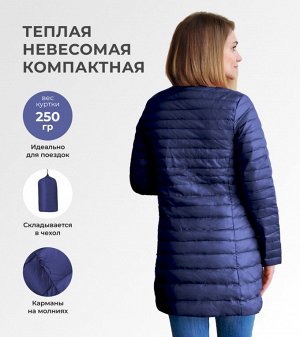Женская удлиненная ультралегкая куртка, цвет темно-синий
