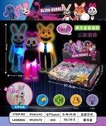 Игрушка-пищалка Монстрики,светятся в темноте, в ассорт,17 см