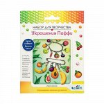 Набордля творчества &quot;Украшение из Паффи стикеров.Тропиканка.Браслет и булавка&quot;  тм.ORIGAMI