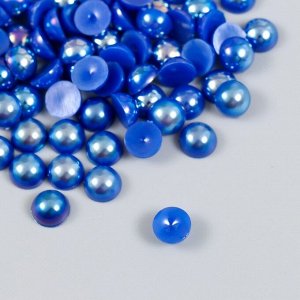 Арт Узор Декор для творчества пластик &quot;Половинки бусин. Синяя гамма&quot; 20 гр 0,8х0,8 см
