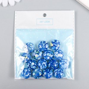 Бусины для творчества пластик "Мраморные. Синий" набор 15 шт 1,7х1,7х1 см