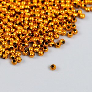 Бусины для творчества пластик "Золото" набор 20 гр 0,3х0,3 см