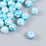 Бусины для творчества пластик &quot;Шарики шамот голубой&quot; набор 20 гр d=1 см