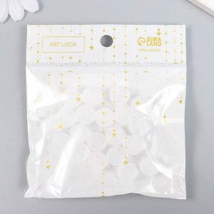 Бусины для творчества пластик "Белая дымка" матовые набор 20 гр 1,2х1,2 см