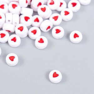 Набор бусин для рукоделия и плетения «Арт Узор. Красное сердечко в круге», 20 г, пластик, 0.7x0.7 см