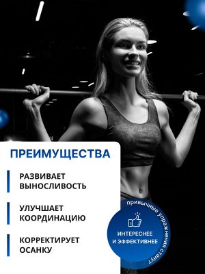 Палка Body Bar 5 кг гимнастическая палка