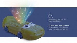 Игрушка телефон CROCOPHONE