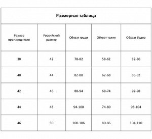 Купальник женский слитный, цвет фуксия